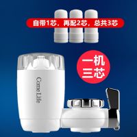 净水器家用直饮机厨房自来水净化器水龙头过滤器滤芯滤水器|一机三芯（款-陶瓷复合滤芯）