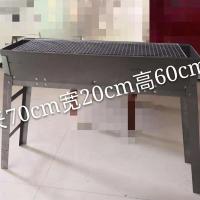 烧烤架全套家用户外烧烤炉木炭烤炉烧烤架子多人烧烤工具折叠烤炉|加高70cm[高60送60烤网碳钩] 体验版[2件套]
