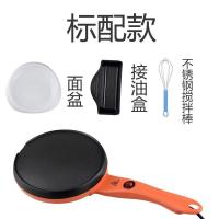 沃尔莱特网红薄饼机家用小型无烟不粘春卷皮机春饼机早餐机电饼铛|橙色经济款（质保3年）
