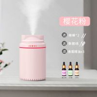 加湿器家用usb静音卧室孕妇婴儿迷你香薰办公室内车载空气净化器|粉【配两根棉棒+3瓶精油】 R1经典款