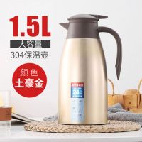 保温壶家用304不锈钢真空大容量热开水暖瓶咖啡壶家用暧瓶温水壶|土豪金 2.0L(食品级内胆)