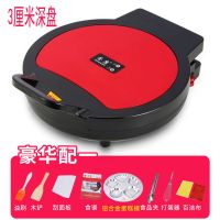 普康 3厘米加深款电饼铛家用自动断电双面加热烙饼锅悬浮式电饼档|送豪华礼包八件套 红色外径36深度3.5厘米5-8人