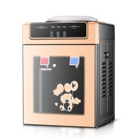 饮水机台式小型家用制冷制热迷你宿舍学生办公立式冰温热|金色小熊 冰热