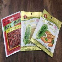 烧烤工具套装便携全套配件烧烤架烧烤炉户外家用配件烧烤工具配件|调料3包