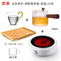 迷你电陶炉煮茶器小型电磁炉茶炉玻璃煮茶壶烧水泡茶茶具套装家用|白色炉+茶具套装1