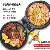 薄饼机家用春卷皮春饼博饼机烙饼神器电饼铛饼档全自动煎饼锅|骑士黑[烤烙煎]节能双面电饼铛