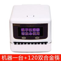 全自动筷子消毒机餐厅商用消毒柜微电脑智能筷子盒柜|机器一台+120双合金筷