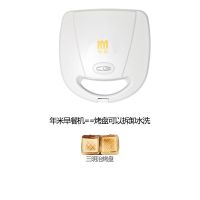 三明治机早餐机帕尼尼机烤面包片机吐司机家用煎蛋煎牛排双面加热|【双份压边可拆卸】三明治机标配