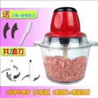 全钢加厚绞肉机电动家用绞菜碎肉多功能料理机打蒜蓉辅食绞馅机|2L单速[1-3人]两副刀
