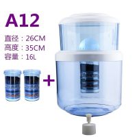 饮水机过滤桶家用可加自来水净水桶净化桶直饮净水器立式台式通用|A12+2个备用滤芯 蓝色