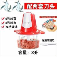 全钢加厚绞肉机电动家用绞菜碎肉多功能料理机打蒜蓉辅食绞馅机|3L双速[4-7人]两副刀