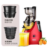 榨汁机家用渣汁分离原汁机鲜榨果蔬多功能全自动果汁机小型豆浆机|红色(大口径)旗舰款