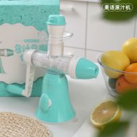 手动榨汁机原汁机冰淇淋机麦苗榨汁器果汁手摇榨汁机|二代榨汁机蓝色 均码