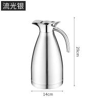 大容量办公室保温壶304不锈钢咖啡壶家用暖水壶酒店凉水壶|2.0流光银 201单层凉水壶[2.-4小时]