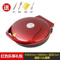 电饼铛家用全自动煎薄饼机双面加热早餐机蛋糕烙饼锅加深华夫饼机|中国红乐享款