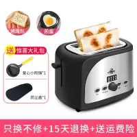 烤面包机迷你家用多功能早餐烘烤2片吐司机土司多士炉|不锈钢黑配小煎锅