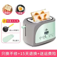 烤面包机迷你家用多功能早餐烘烤2片吐司机土司多士炉|糖果绿+小煎锅