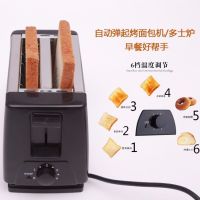 多士炉 全自动烤面包机家用三明治机多功能早餐机吐司机馈赠礼品|016S不锈钢款