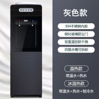 饮水机家用立式制冷制热智能小型办公室双开门全自动饮水机|银灰色 温热