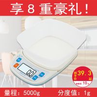 高精度奶茶叶中药美发膏烘焙做蛋糕点宝贝辅食称量记重电子厨房秤|蓝色 5KG/1g