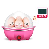 煮蛋器自动断电蒸蛋器家用多功能早餐机蒸鸡蛋羹煮蛋神器宿舍学生|红色单层金典配置