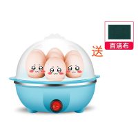 煮蛋器自动断电蒸蛋器家用多功能早餐机蒸鸡蛋羹煮蛋神器宿舍学生|蓝色单层金典配置
