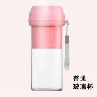 便携式榨汁机家用水果小型充电炸果汁机迷你电动学生榨汁杯|标准版粉色玻璃杯