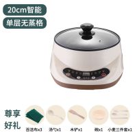 电蒸锅多功能家用大容量双层三层预约定时自动断电蒸笼蒸煮蒸馒|智能预约款[不带蒸笼] 28CM不粘锅[收藏送餐具]3-6人