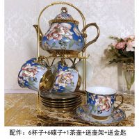 欧式咖啡茶具配壶架金色生日结婚节日送礼品货源厂家直销零售|高雅兰花 2杯2碟+送2金匙
