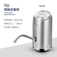 桶装水抽水器纯净水桶大桶压水器出水器电动家用饮水机自动水泵吸|智能出水(大水泵+304出水管)银色