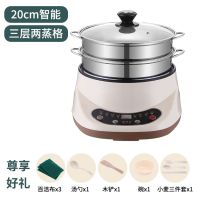 电蒸锅多功能家用大容量双层三层预约定时自动断电蒸笼蒸煮蒸馒|智能预约款[两个蒸笼] 28CM不粘锅[收藏送餐具]3-6人