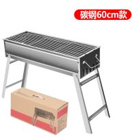 户外烧烤架家庭烧烤炉木炭烧烤架烧烤炉不锈钢烧烤架大号烧烤炉子|62X23X47cm(冷轧钢)