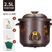 紫砂电炖锅家用养生煲汤锅陶瓷全自动预约智能煮粥锅电炖盅1.5-6l|2.5L适合2-3人 智能款【自动保温】