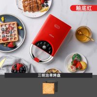 三明治机早餐机多功能网红小型轻食吐司压烤面包机家用华夫饼机|石榴红三明治盘