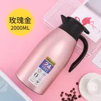 家用保温壶 304不锈钢保温瓶大容量欧式真空开水壶热水瓶咖啡壶2l|304食品级[4小时保温壶]玫瑰金