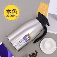 家用保温壶 304不锈钢保温瓶大容量欧式真空开水壶热水瓶咖啡壶2l|304食品级[24小时保温壶]璀璨银