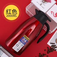 家用保温壶 304不锈钢保温瓶大容量欧式真空开水壶热水瓶咖啡壶2l|304食品级[24小时保温壶]酒红色