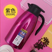 家用保温壶 304不锈钢保温瓶大容量欧式真空开水壶热水瓶咖啡壶2l|304食品级[24小时保温壶]尊贵紫