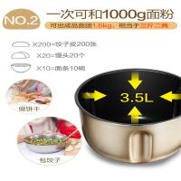 /和面机小型全自动家用揉面机活面搅拌发面醒面厨师机