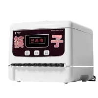 全自动筷子消毒机商用智能微电脑筷子机器柜盒送200筷子新品|机器一台[送200双合金筷子]