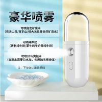 纳米喷雾补水仪学生手持便携脸部加湿器家用充电式迷你美容喷雾仪|甜美粉豪华喷头[可喷爽肤水纯牛奶]