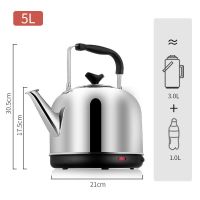 烧水壶304不锈钢电热水壶自动断电保温大容量洗澡电水壶家用茶|5L加厚款自动断电保温【适中】 高配加长加粗1.5米电源线