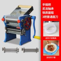 面条机手动压面机家用压面条机饺子皮机不锈钢小型手|3把面刀(标配3和6和2.2毫米) 150型红色(不锈钢面辊+竹案板)