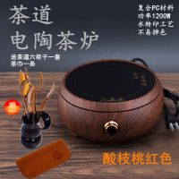 电陶炉茶炉小型家用静音铁壶玻璃壶泡茶煮茶器电茶炉光波炉电煮炉|桃红色 锤纹提梁壶