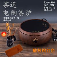 电陶炉茶炉小型家用静音铁壶玻璃壶泡茶煮茶器电茶炉光波炉电煮炉|桃红色 电磁壶