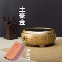 电陶炉茶炉小型家用静音铁壶玻璃壶泡茶煮茶器电茶炉光波炉电煮炉|土豪金 电磁壶