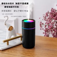 加湿器家用卧室静音迷你大雾容量空气办公室车载|升级新款[静音定时+七彩氛围灯]黑色 配送[数据线]1根棉棒