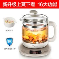 养生壶全自动玻璃一体多功能电热烧水壶小型花茶壶家用煮茶器|棕色(带蒸笼)