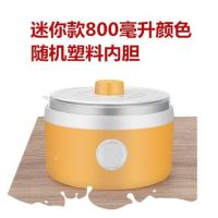 一年换新 酸奶机家用全自动多功能迷你小型自制智能发酵机玻璃杯|特价:酸奶机内胆 PA-10S