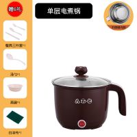 电煮锅多功能电热锅不粘学生小锅宿舍电炒锅迷你小电锅煮面电火锅|[棕色]手动按钮 (加厚款不粘锅)+加厚塑料PP蒸笼